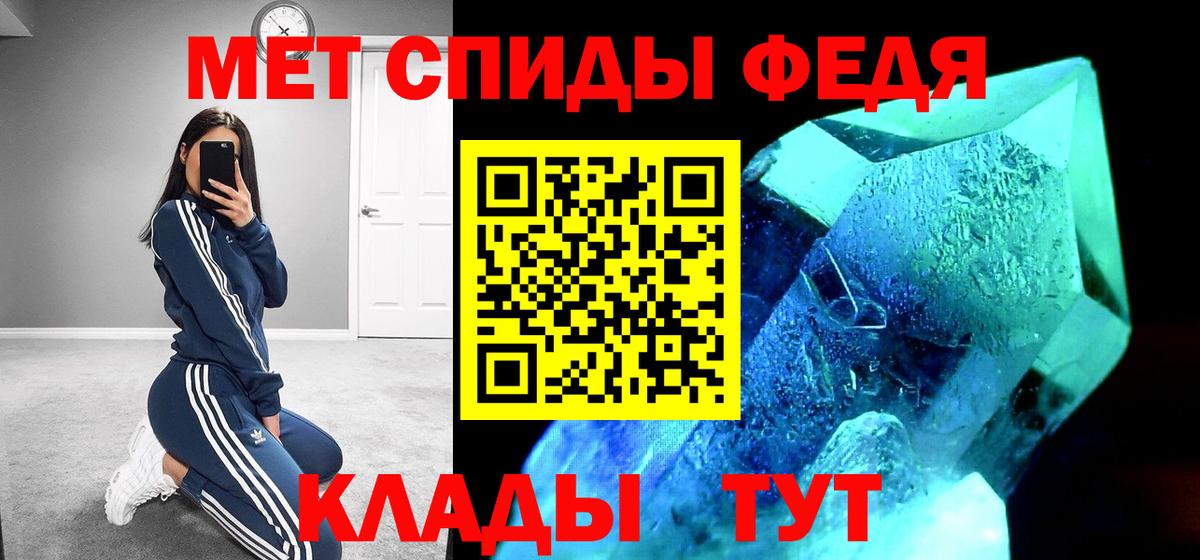 АМФ VHQ Уварово