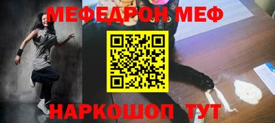 синтетический гашиш Туймазы