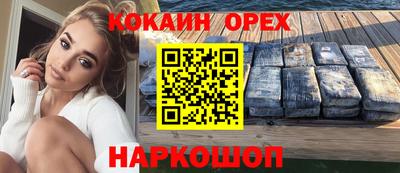 шишки Усть-Илимск