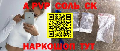 кокаин премиум Тулун