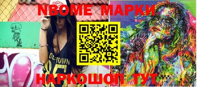 круглые Уссурийск