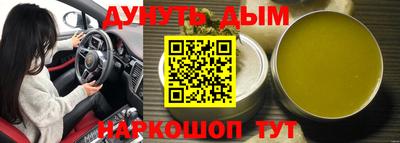 синтетический гашиш Туймазы