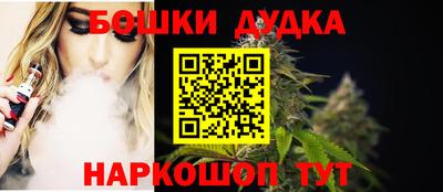 гашиш Тула