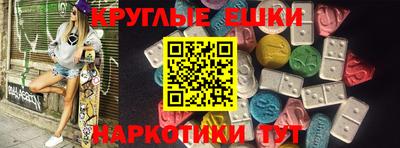 синтетический гашиш Туймазы