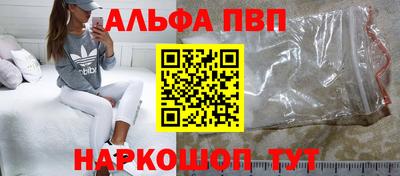 а пвп мука Усть-Джегута
