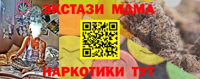 синтетический гашиш Туймазы