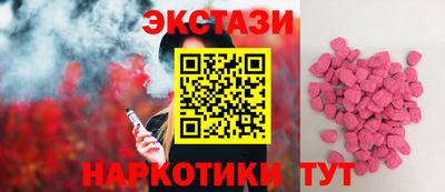 круглые Уссурийск