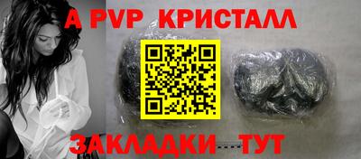 синтетический гашиш Туймазы