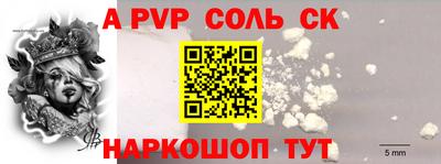 а пвп мука Усть-Джегута