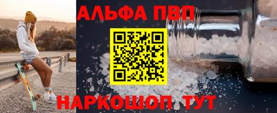 кокаин премиум Тулун