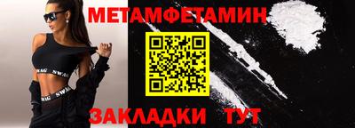 синтетический гашиш Туймазы
