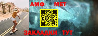 синтетический гашиш Туймазы
