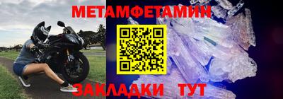 а пвп мука Усть-Джегута