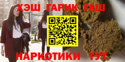 гашиш Тула