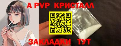шишки Усть-Илимск