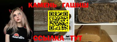 гашиш Тула
