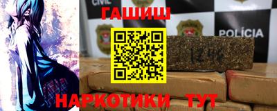 гашиш Тула