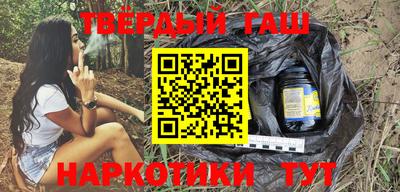 синтетический гашиш Туймазы