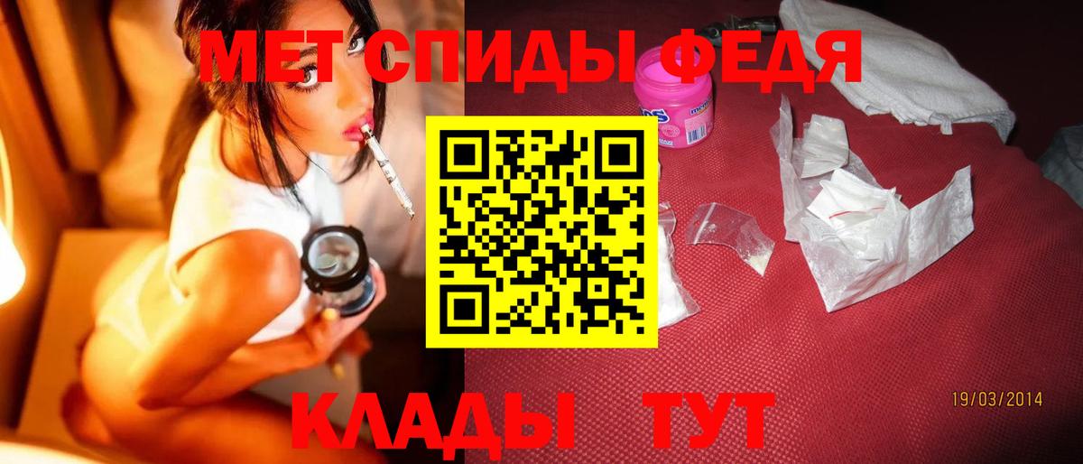 Метамфетамин пудра Уварово