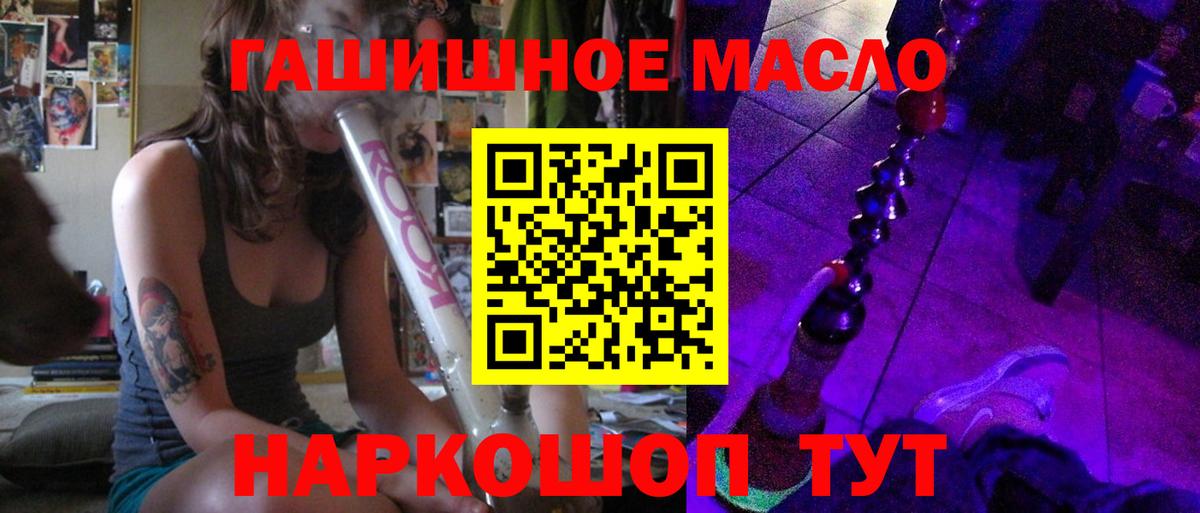 наркошоп  Дистиллят ТГК жижа  Вход с VPN  Уварово 
