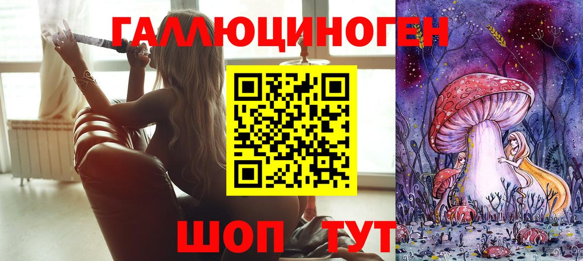 Уварово  Галлюциногенные грибы Magic Shrooms  Вход с VPN 