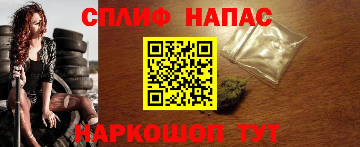 Канабис LSD WEED Уварово